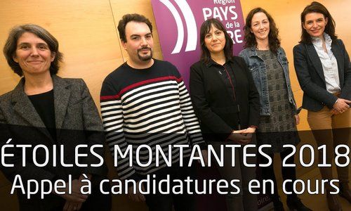 2ème appel à candidatures « Étoiles montantes »